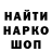 Кодеин напиток Lean (лин) MrBorysPBG