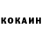 Кетамин ketamine Yulia Poddubnaya