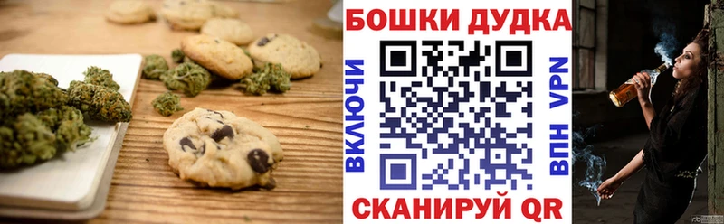 цена наркотик  Туймазы  Cannafood марихуана 