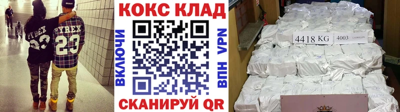 КОКАИН Columbia  Туймазы 
