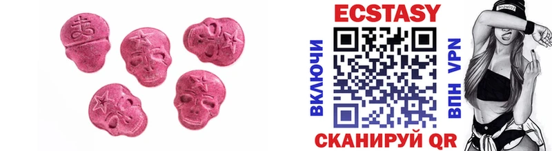 Экстази 300 mg Туймазы