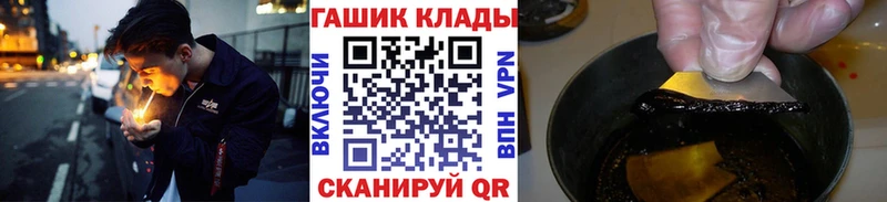 как найти закладки  KRAKEN   ГАШИШ hashish  Туймазы 