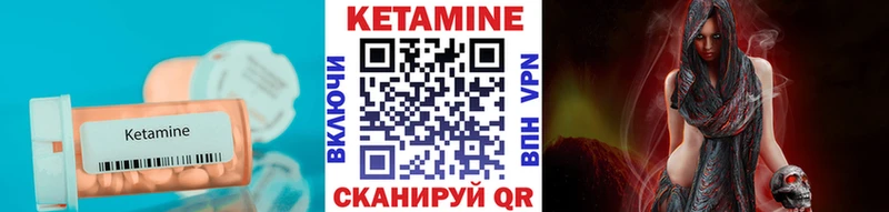 КЕТАМИН ketamine  Туймазы 