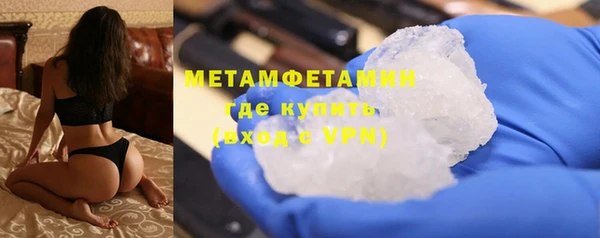 герыч Нефтекумск