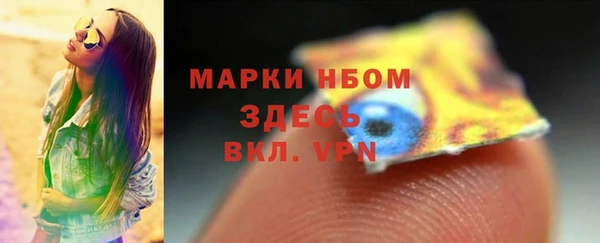 гашик Нефтегорск