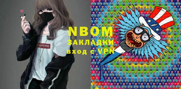 альфа пвп Алексин