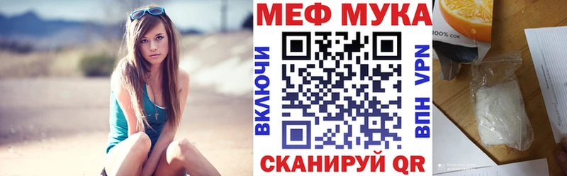 Меф 4 MMC  Туймазы 