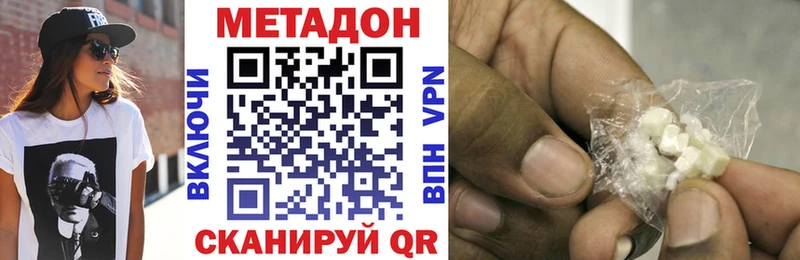 Метадон белоснежный  darknet как зайти  Туймазы  blacksprut ТОР 