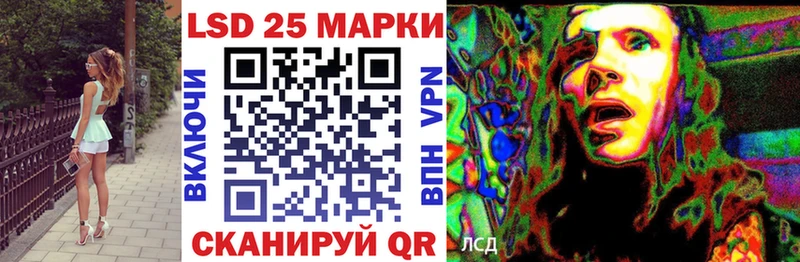 Марки 25I-NBOMe 1,8мг  kraken как зайти  Туймазы 