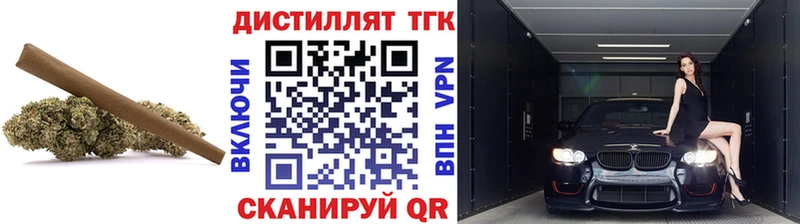 Дистиллят ТГК Wax Туймазы