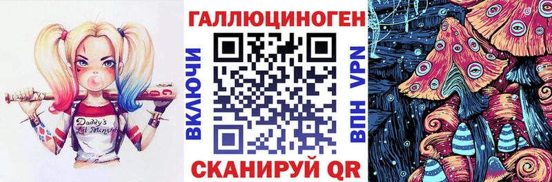 Галлюциногенные грибы Magic Shrooms  Туймазы 